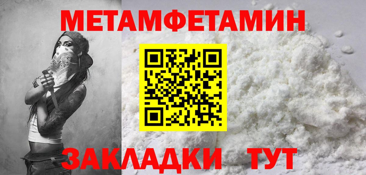     АМФЕТАМИН  Чапаевск  Вход с VPN  АМФЕТАМИН Premium 