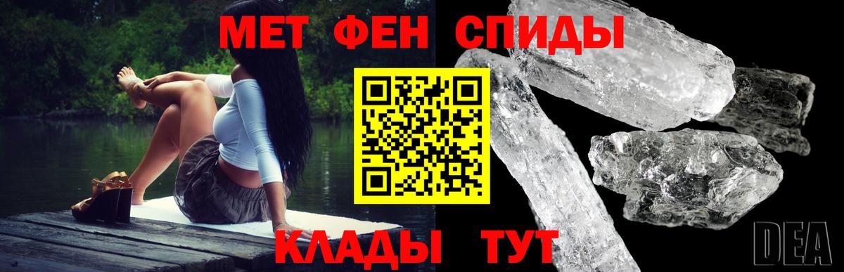 Amphetamine 97% Чапаевск