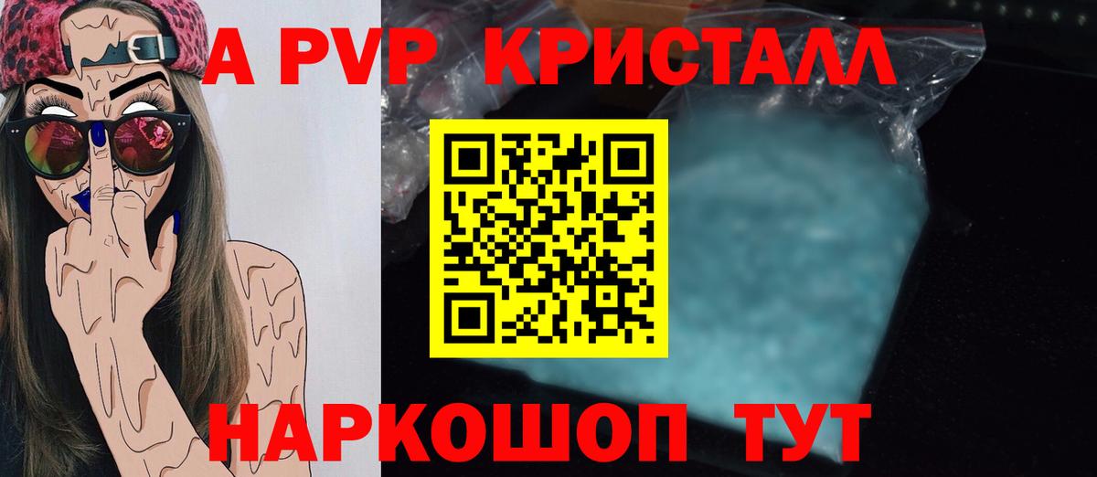 Альфа ПВП СК КРИС Чапаевск
