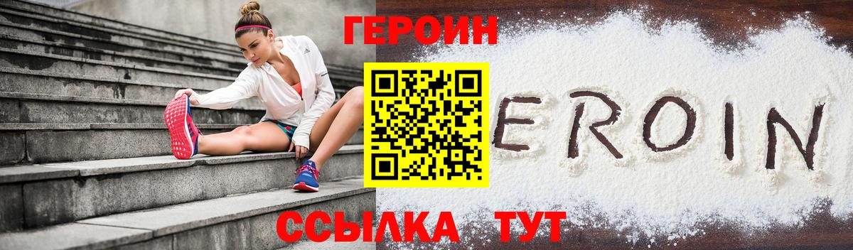 Каннабис Чапаевск