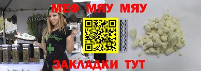 каннабис Краснодар