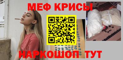бутират Конаково