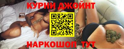 бутират Конаково