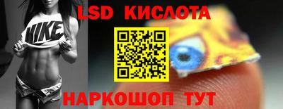 бутират Конаково