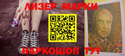 бутират Конаково