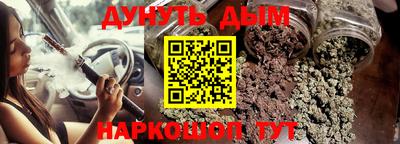 дурь Краснокаменск