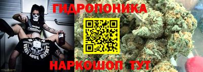 бутират Конаково