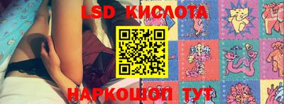 кокс Комсомольск-на-Амуре