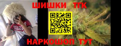 бутират Конаково