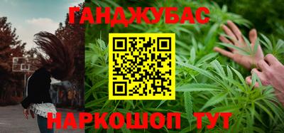 кокс Комсомольск-на-Амуре