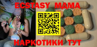 кокаин VHQ Краснознаменск