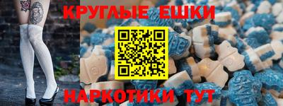 бутират Конаково