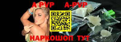 Альфа ПВП Коммунар