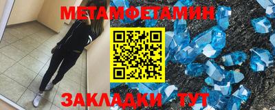 бутират Конаково