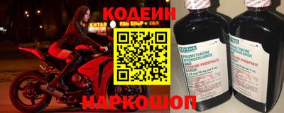 кокс Комсомольск-на-Амуре