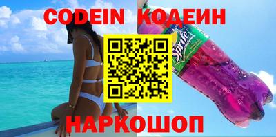 бутират Конаково