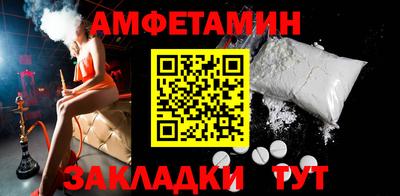 бутират Конаково