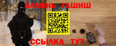 бутират Конаково