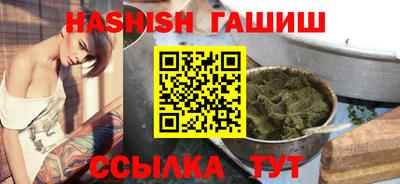каннабис Краснодар