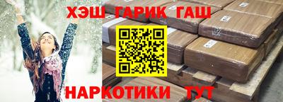 бутират Конаково