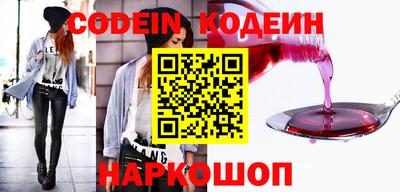 бутират Конаково