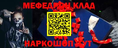 дурь Краснокаменск