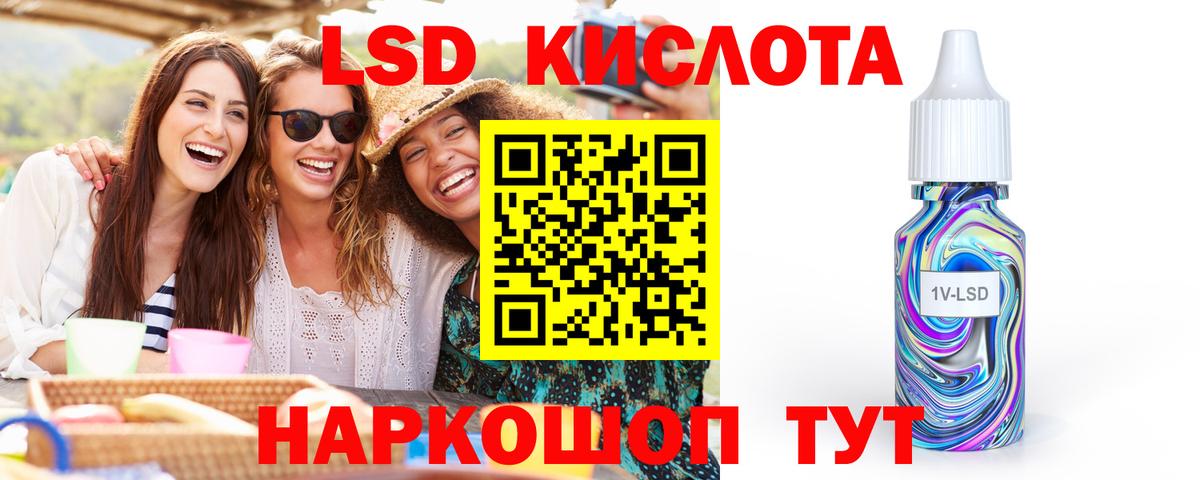 Чапаевск  ЛСД экстази кислота  блэк спрут рабочий сайт  Вход с VPN 