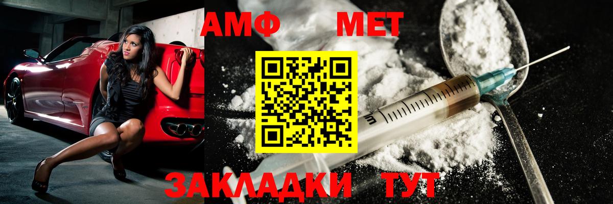 Метамфетамин Methamphetamine Чапаевск