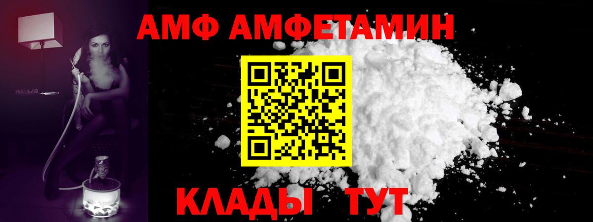 Чапаевск  Метамфетамин мет  Вход с VPN 