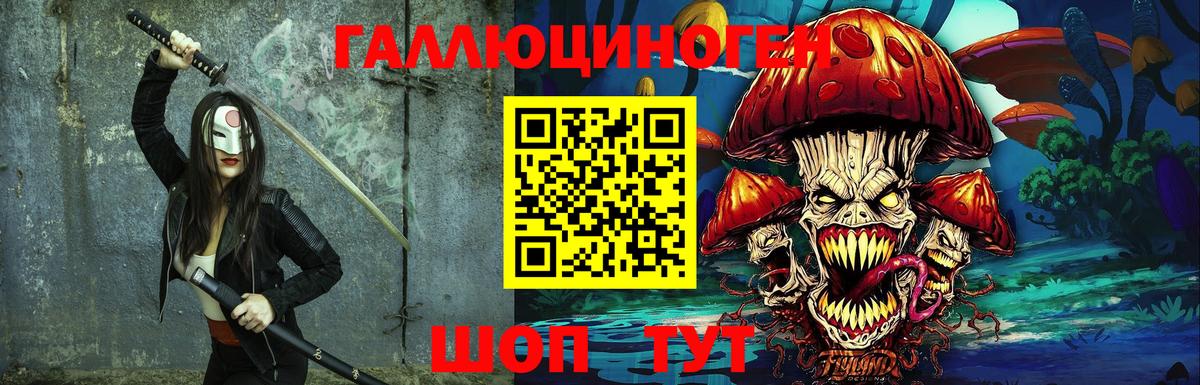 Галлюциногенные грибы Psilocybe  Вход с VPN  Чапаевск  Галлюциногенные грибы GOLDEN TEACHER 